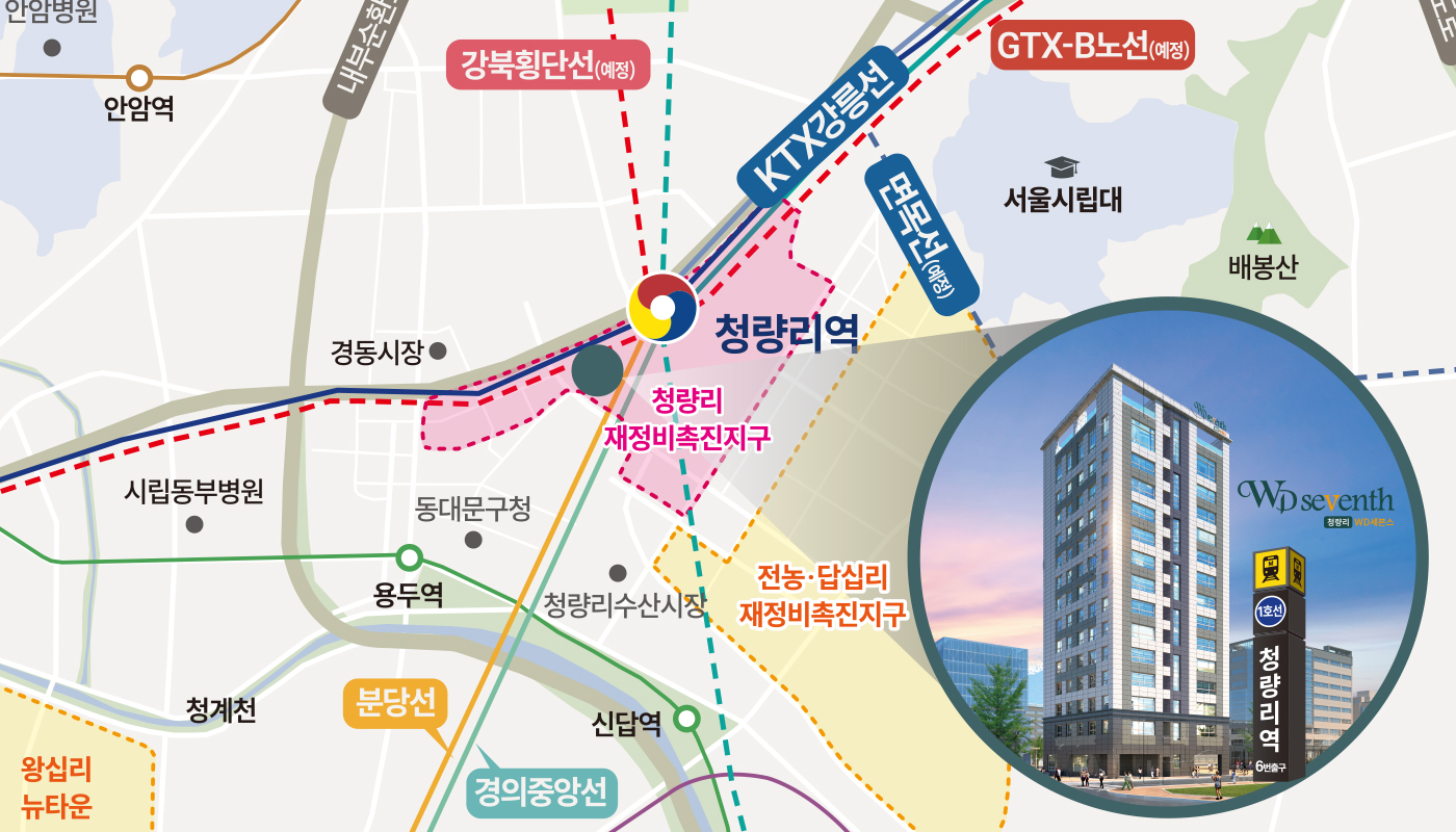 청량리 WD세븐스 입지도